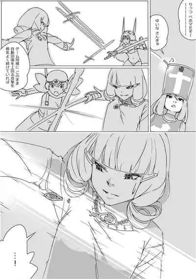 [Akimbo] Isekai Dorakue 3 (FC-ban)