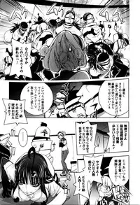 Comic JSCK Vol.4 2016-05