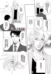 [藤村绫生] 聽從您一切指示