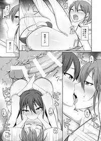 [Kamukamu! (Nmasse)] Josou Danshi no Off-Pako Jijou