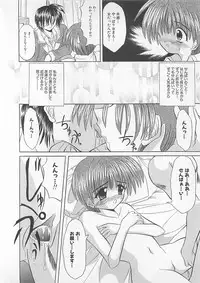 [Akizawa Kazuhiko] Powa Powa Days