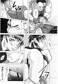 [Majimadou] Marmalade Jam (Street Fighter)