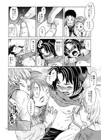 [Toko-ya (HEIZO & Kitoen)] Saint Foire Festival 2 [Digital]