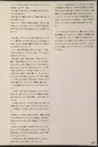 (C90) [Kurobinega (Kenkou Cross)] Mamono Musume Zukan II ~Monster Girl Encyclopedia II~