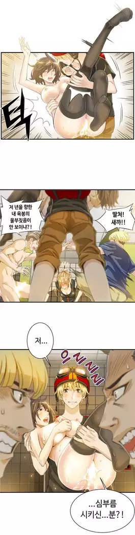 Kill the Dead Bastard Ch.0-16