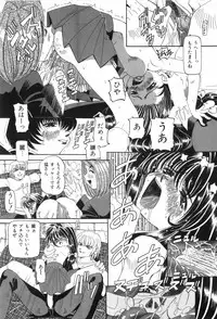 [Nishimura Haruka] Chouhatsu | Provocation