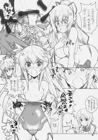 [Maruarai (Arai Kazuki)] SEA IS (Infinite Stratos)