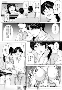 [Maimu Maimu] Kanojo no Mama to Deai Kei de... Chap1-2 [Digital]