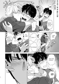 [Inumiso] Darkness Hound 3 [English] [Digital]