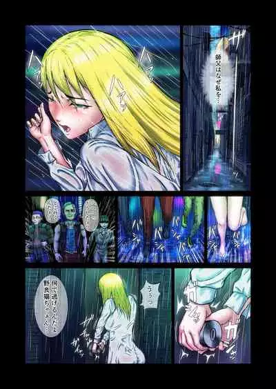 [Mukyuu Dynamic (Mukyuu)] Futanari!! Duel Fuckers 2 ~Rojiura no Hai Ningyou~ Zenpen