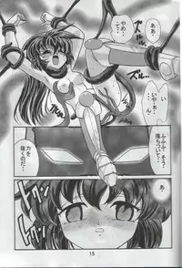 (C60) [First Class (Kazuneko)] Déjà Vu {Nue no Maki} (Tenchi Muyo!)