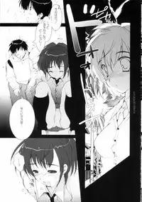 (C67) [PINK CHUCHU (Mikeou)] ICHIGO DAMON (Ichigo 100%)