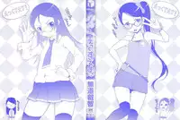 [mdo-h] Kanojo-tachi no Kankei + Sonogo | Their Relationship + After Story [English] [DMD]