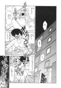 [Mizuki Hitoshi] Tonari no Onee-san - The Girl Next Door