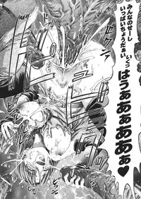 Comic Unreal 2008-02 Vol. 11