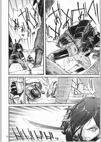 (C66) [Nylon 100% (Nylon)] Jigoku (Onimusha)