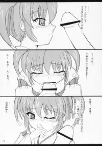 (C68) [Dunkelheit (RokiS's)] Tsundere Land Kaienshiki (Onmyou Taisenki)