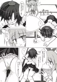 (Reitaisai 3) [Pixel Cot. (Habara Meguru)] Fuujin Shoujo A (Touhou Project)