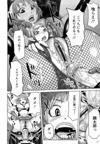 [Kira Hiroyoshi] Musou Sentai Itemaunjya