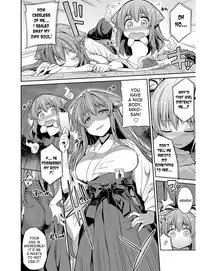 [Hinotsuki Neko] Hyoui Koukan Ch. 1-7 [English] [desudesu] [Digital]