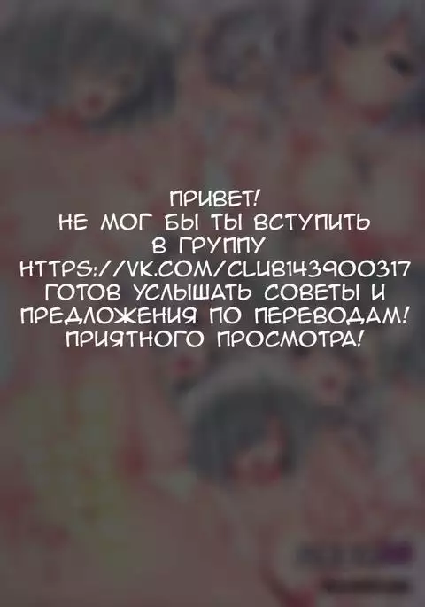 Kashima to Hamakaze ni Ecchi na Koto de Semararete...