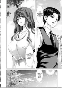 [Hori Hiroaki] Kokoro Change [English]