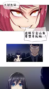 HouseHold Affairs 【卞赤鲤个人汉化】1~30话(持续更新中)