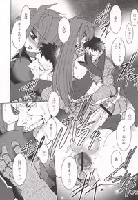 [Ruuen Rouga] Tamashii no Kusari