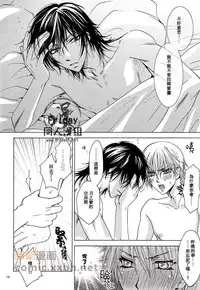 [Blue Crest (Azukiya, Momonon)] HUNTER HUNTED (Vampire Knight) [Chinese]