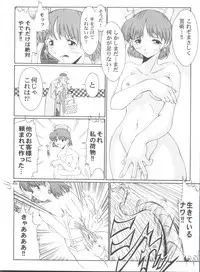 [Anthology] Girl's Parade 2000 3 (Various)