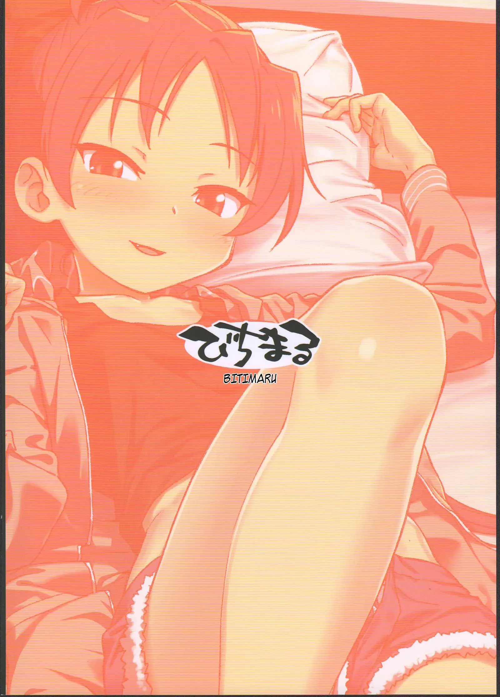 una historia donde Kyouko y yo lo hicimos