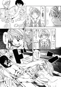 [Oyster] Shoujo Jigoku - The Mädchen Hölle