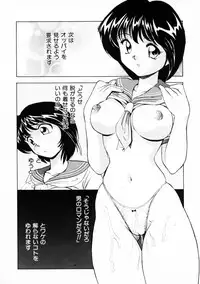 [Okamoto Fujio] Onapet Doll