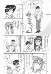 [Studio Tenzan] Tooheat (To Heart)