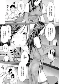 COMIC X-EROS #68 [Digital]