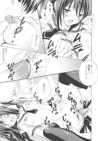 [Komiya Yuuta] Dreamsicle