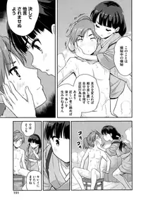 COMIC AUN 2015-01 Vol. 221