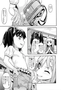 COMIC Mate Legend Vol.8 2016-04