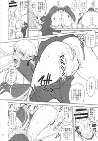 (C90) [Majimadou (Matou)] Zettai Zetsubou Chou Zecchou Gakkyuu-kai + Paper (Danganronpa)