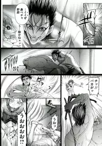 [Sadokko] Ryoujyoku Choukyou Album