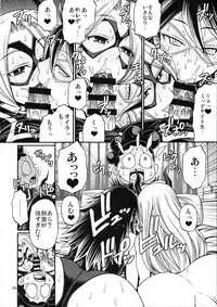 (C89) [CELLULOID-ACME (Chiba Toshirou)] M+M (My Hero Academia)