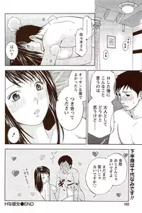 Monthly Vitaman 2009-10