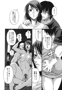 [Chiba Toshirou] Tsuya Hime