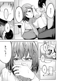 COMIC X-EROS #67 [Digital]