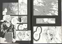 [Anthology] Dennou Butou Musume (Various)