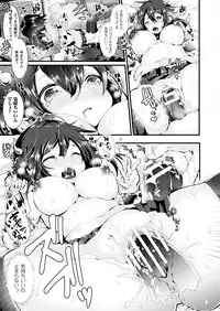 COMIC Unreal 2017-08 Vol. 68 [Digital]