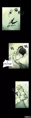 [Rigeng] House of Dolls Ch.0-28 (English) (YoManga)