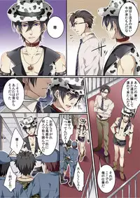 [Kairi] Osuchichi 801 Bokujou de Sakunyuu Taiken