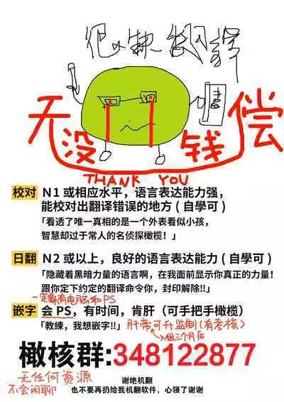 Bakeneko to Miboujin | 猫与未亡人