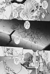 Angel Club 2003-12 Geki Hana